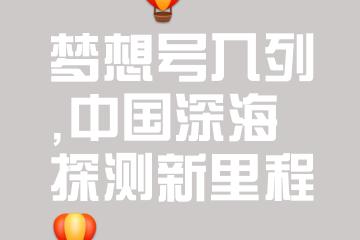 开云平台-标志性胜利沉甸甸资历成就梦想实现的简单介绍