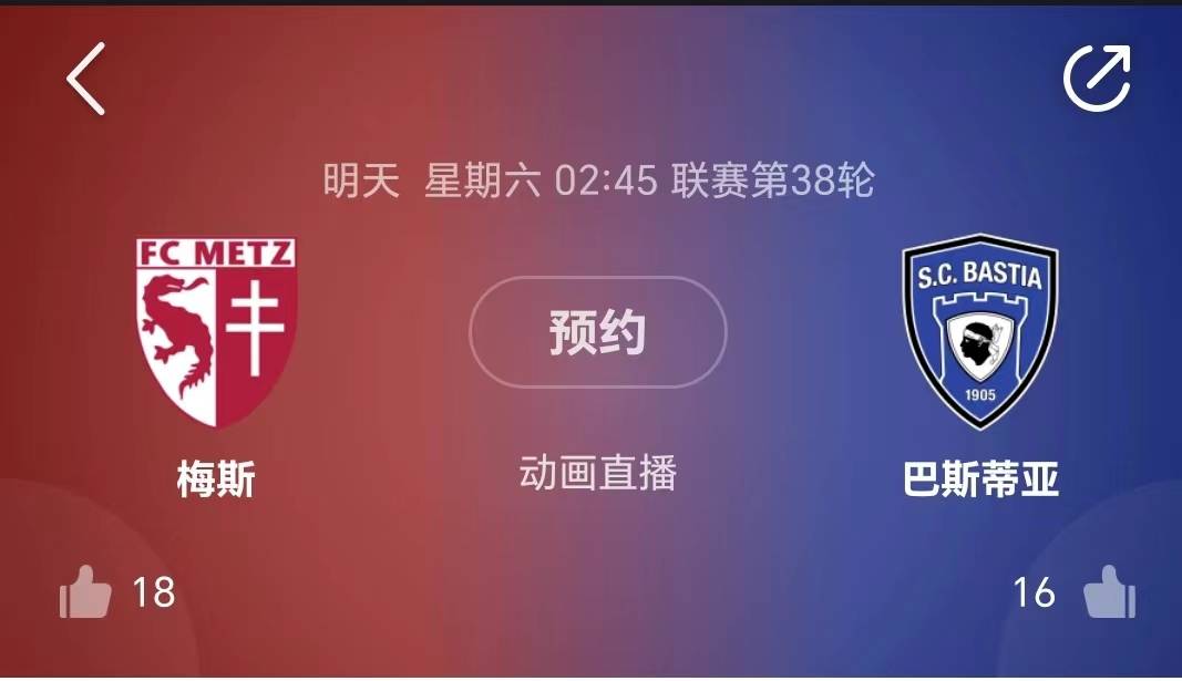 开云体育入口-亚眠主场不敌对手，降级形势严峻