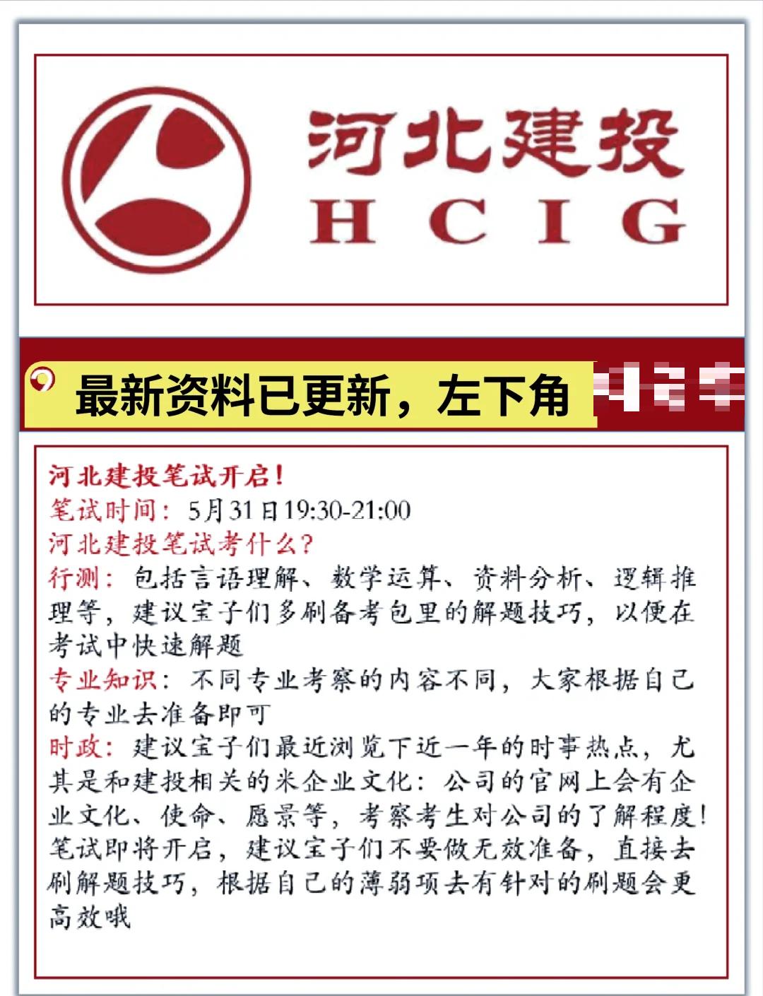 开云体育平台APP-关于河北华夏在客场遭遇惨败，负于山东建投的信息