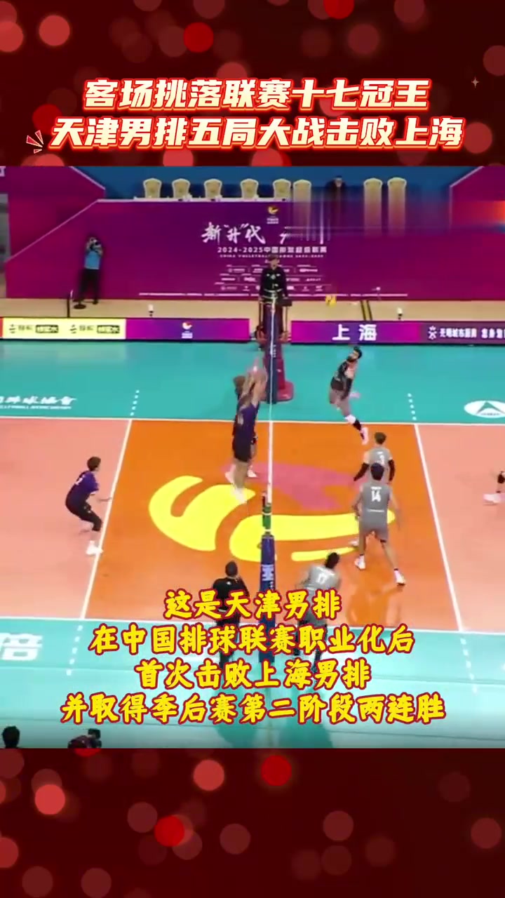 开云体育登录-包含江苏队客场力克辽宁队，收获一场重要胜利的词条