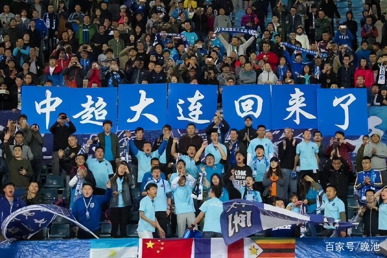 开云体育下载-大连一方客场不敌，主帅面临下课压力！