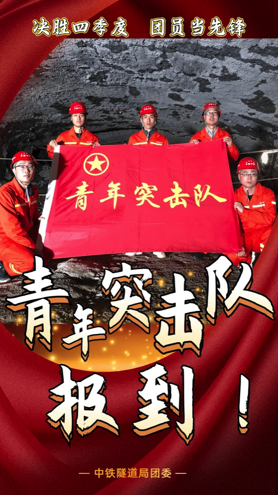开云体育登录-决胜之战！中国足球队势如破竹，誓夺冠军殊荣