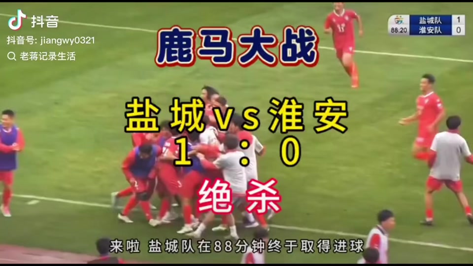 开云体育-江苏苏宁前锋错失绝佳进球机会，冲击失利的简单介绍