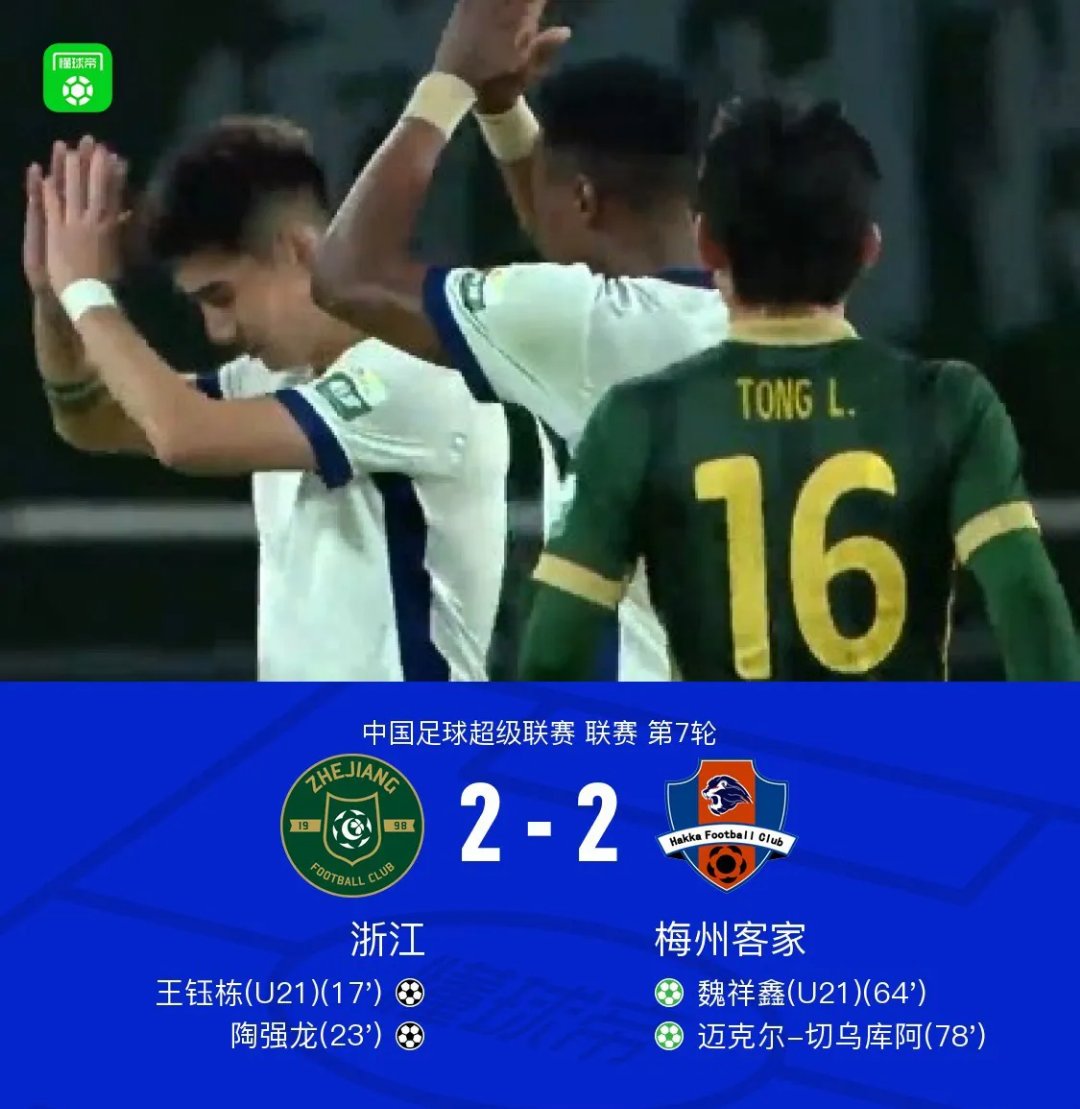 开云体育在线-浙江队遭遇山东队强势逆转,令人啼笑皆非的简单介绍