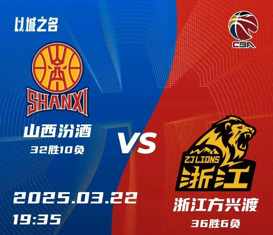 开云体育官方网站-广厦队主场迎战吉林队，胜负成谜的简单介绍