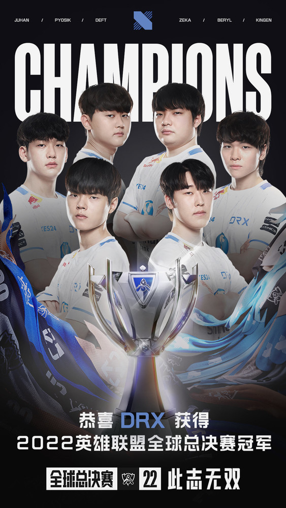 开云体育中国-关于DRX翻盘SHR，Oner团战一打五顶尖较量淘汰赛，技惊四座的信息