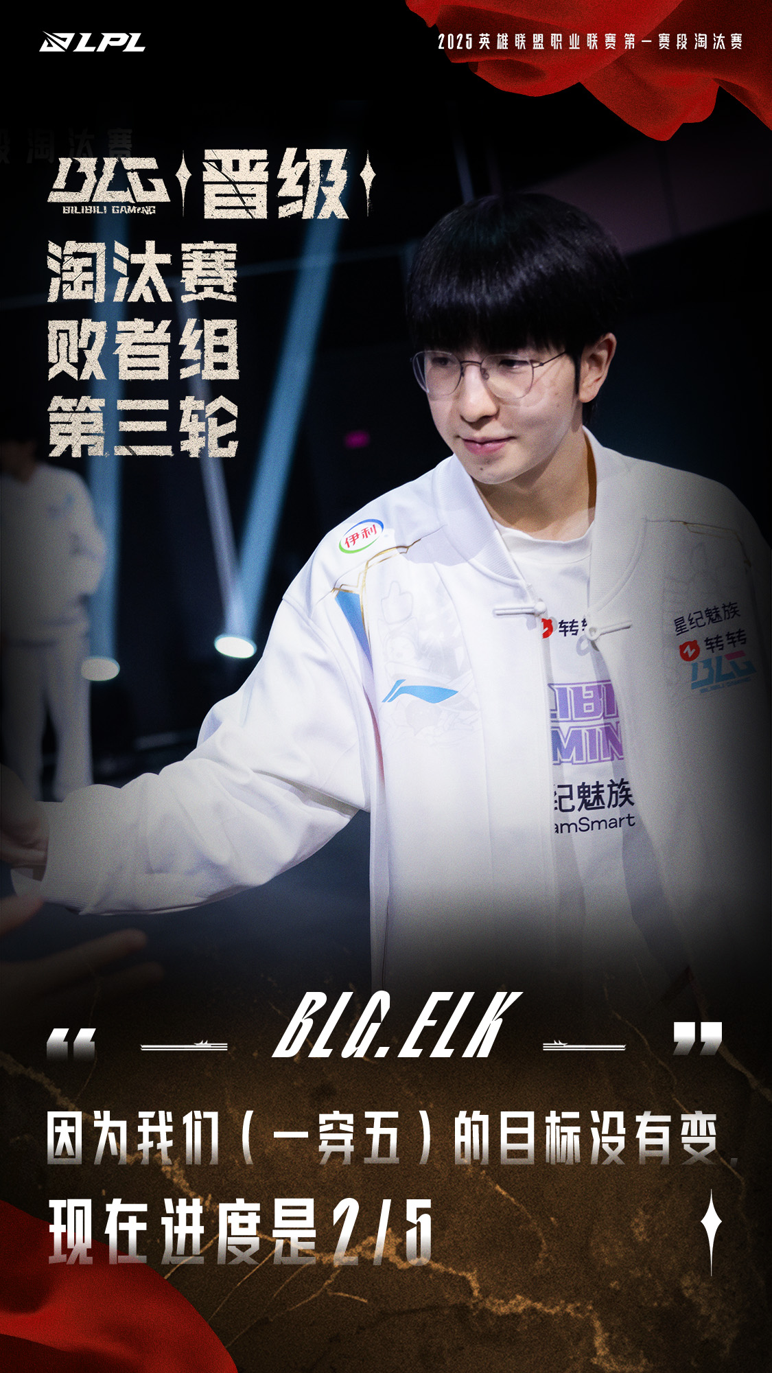 开云体育在线-HKA险胜PSG,ShowMaker开启传奇时刻激烈交锋2025世界赛,强势挺进下一轮