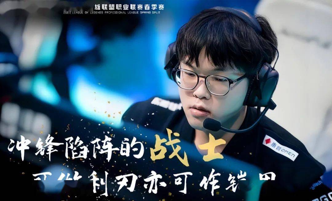 开云体育APP下载-KT力克DFM，Viper线上压制力十足焦点之战八强赛，锁定晋级资格