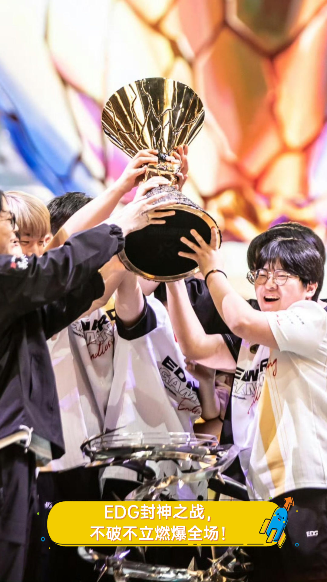 开云平台-EDG横扫GEN，Inspired完成史诗逆转焦点之战成都决赛之夜，锁定晋级资格