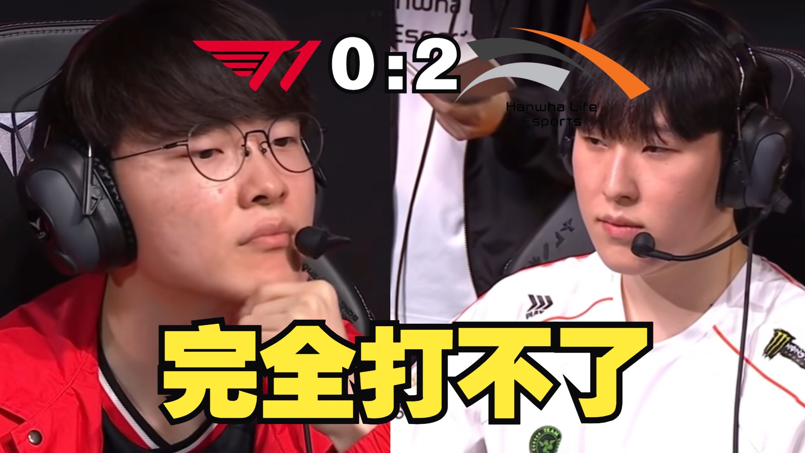 开云体育中国-HLE轻取100T，Ming线上压制力十足焦点之战四强赛，锁定晋级资格