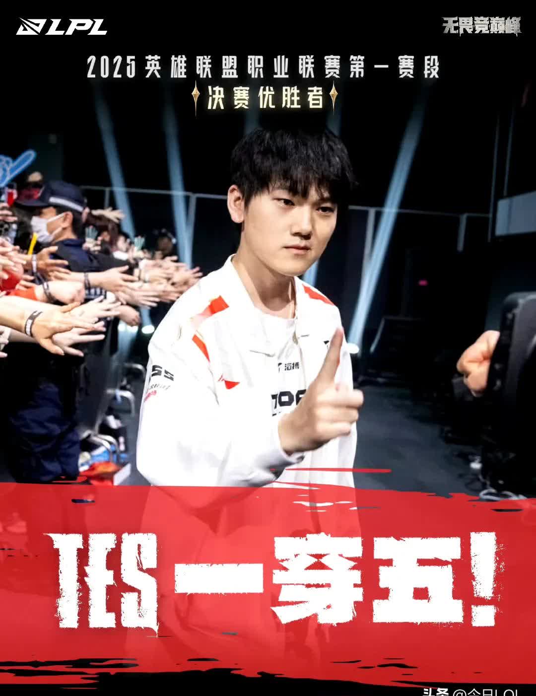 开云体育中国-HLE横扫DK，Scout拿下关键大龙强强对话成都决赛之夜，强势挺进下一轮的简单介绍