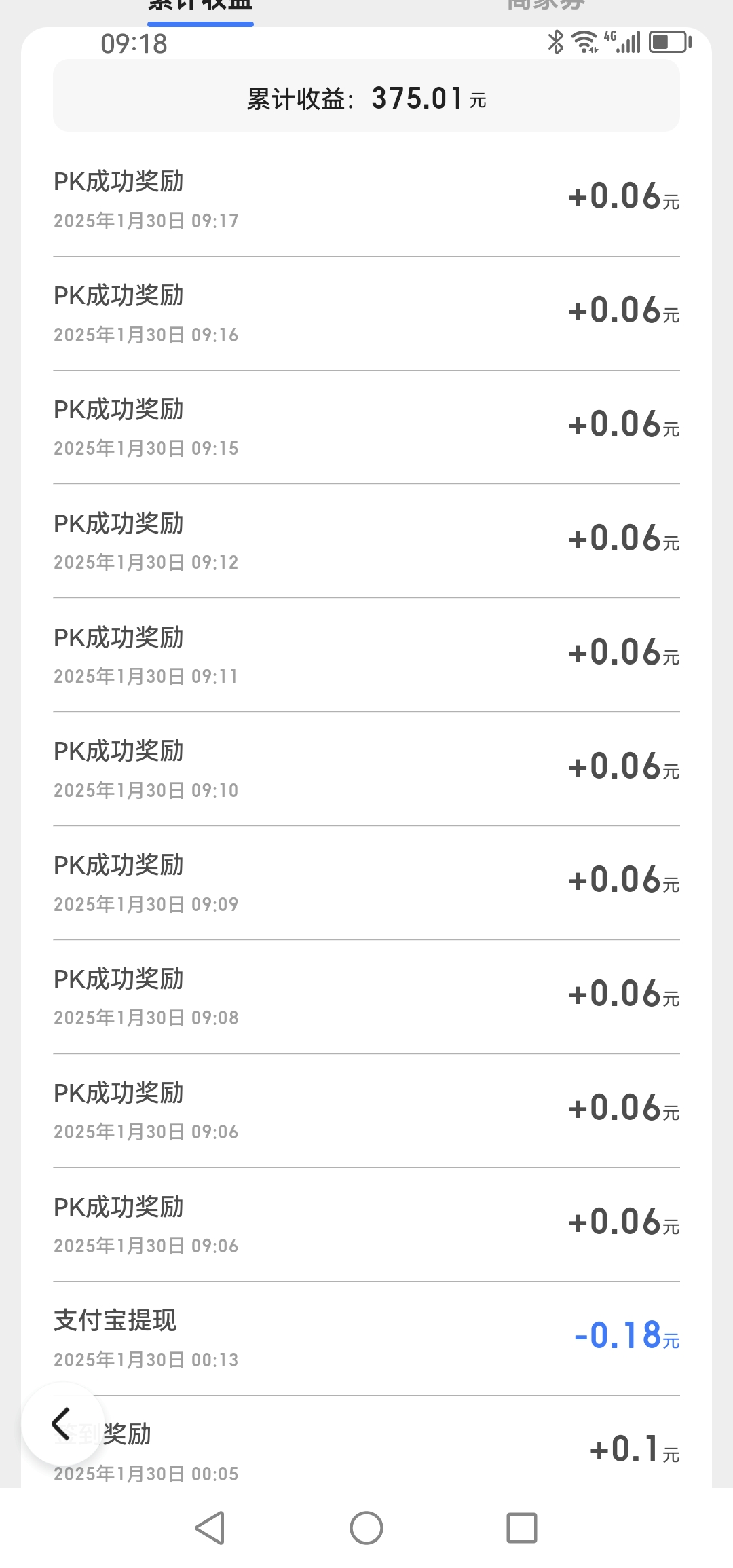 开云官方app入口-奥塞利亚实现完美胜利，成功晋级淘汰赛