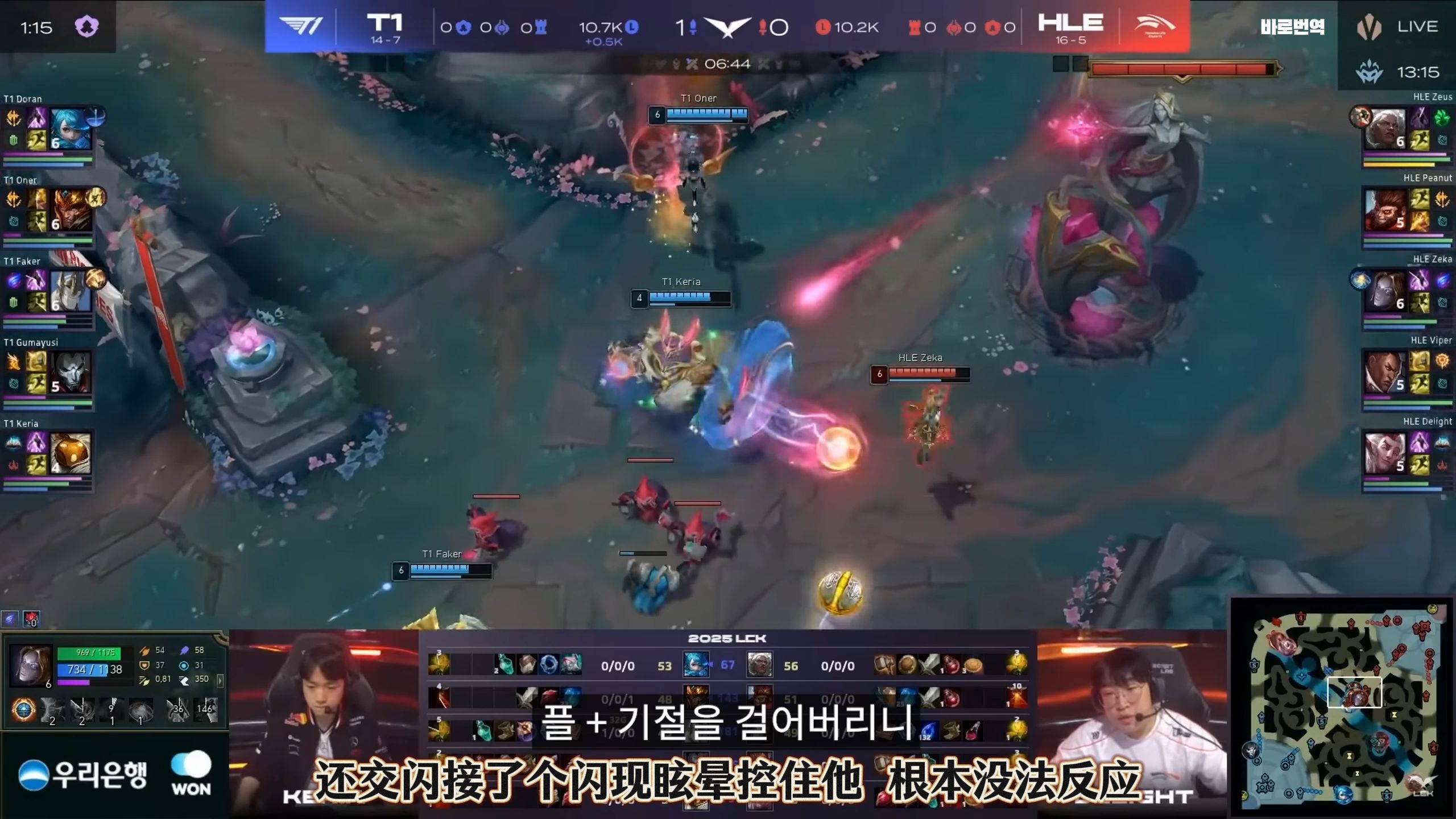 开云体育APP下载-关于SHR绝杀KT，Hanssama团战一打五宿敌对决入围赛，让粉丝疯狂欢呼的信息